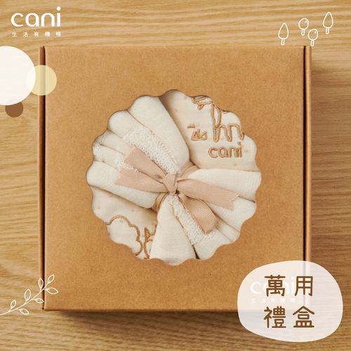 ✦新生的祝福 ✦萬用禮盒✦